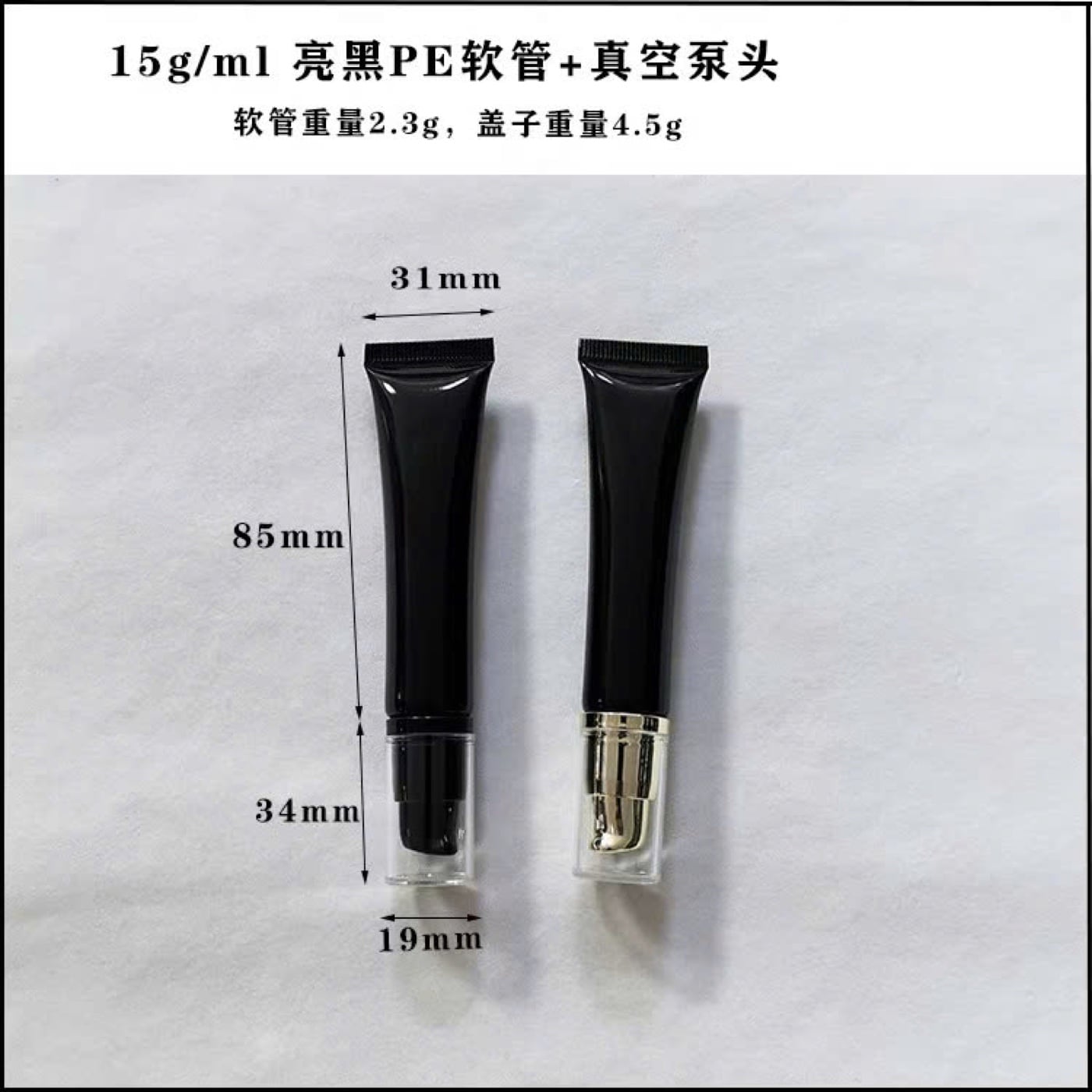 Mẫu tuýp nhựa 15g kèm đầu bơm chân không, có ghi số đo