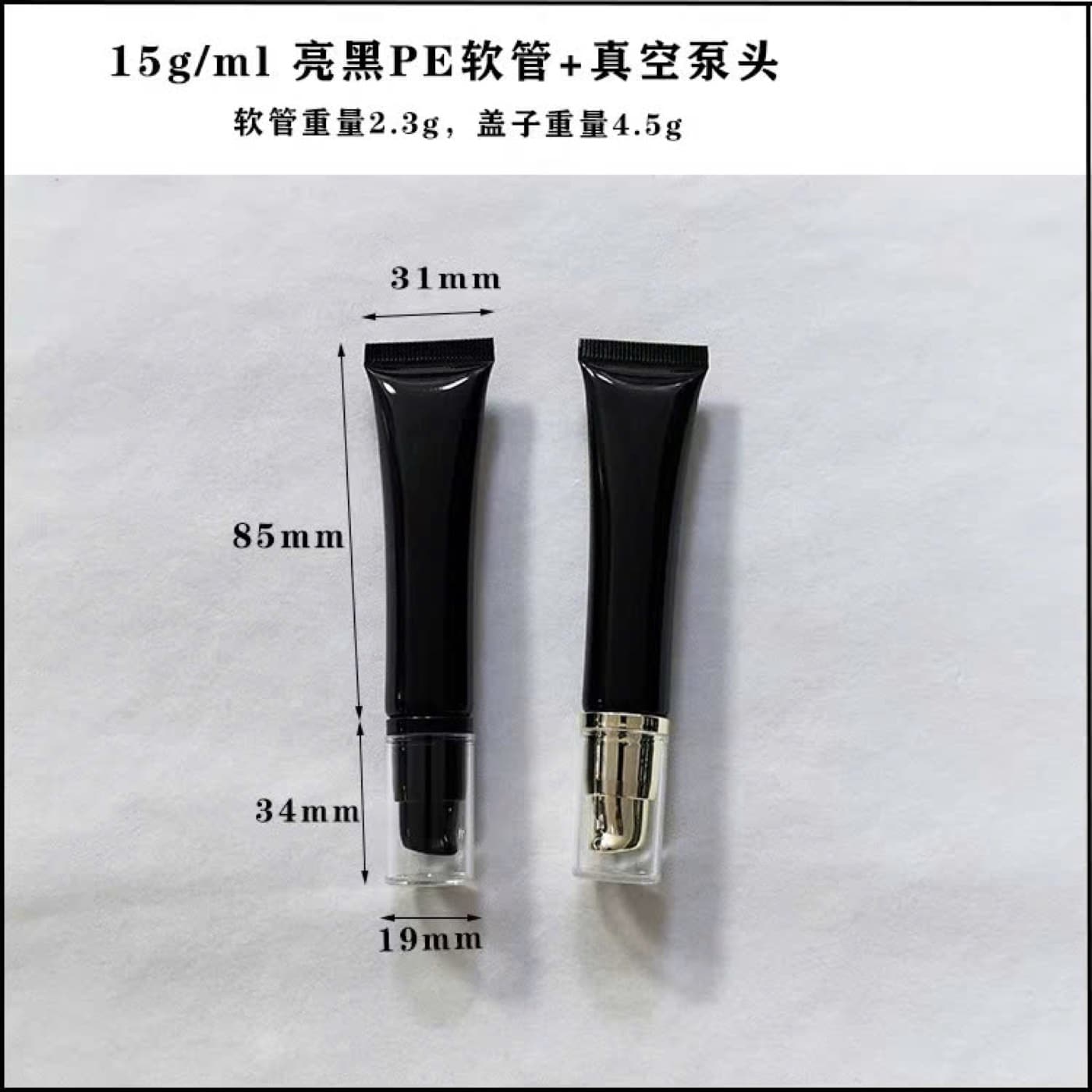Mẫu tuýp nhựa 15g kèm đầu bơm chân không, có ghi số đo